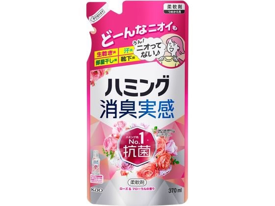 KAO ハミング 消臭実感 ローズ&フローラル 詰替 370mL 1個（ご注文単位1個）【直送品】