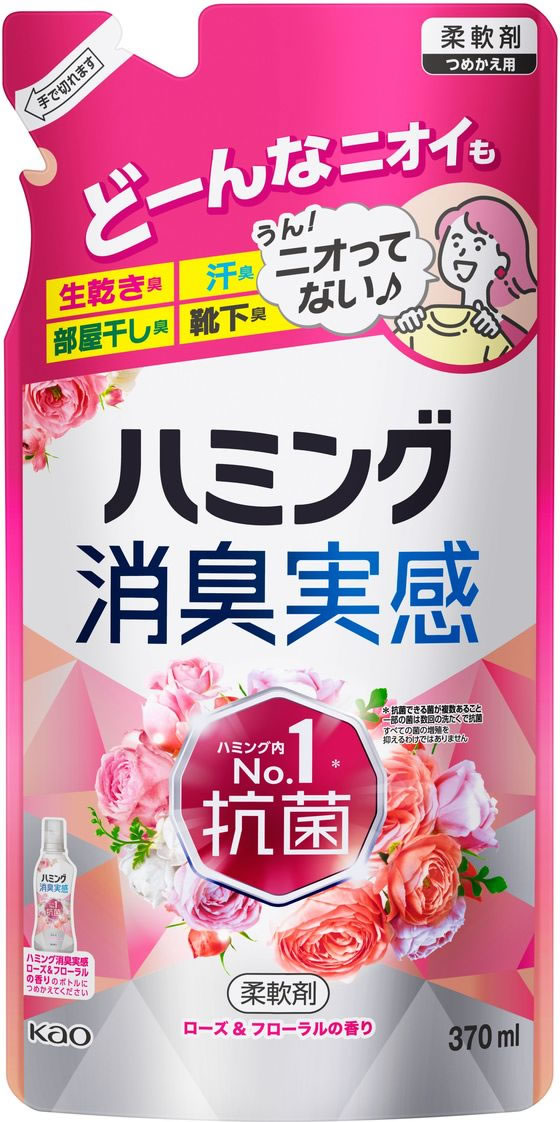 KAO ハミング 消臭実感 ローズ&フローラル 詰替 370mL 1個(ご注文単位1個)【直送品】
