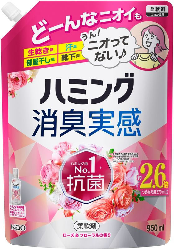 KAO ハミング 消臭実感 ローズ&フローラル 詰替 950mL 1個（ご注文単位1個）【直送品】