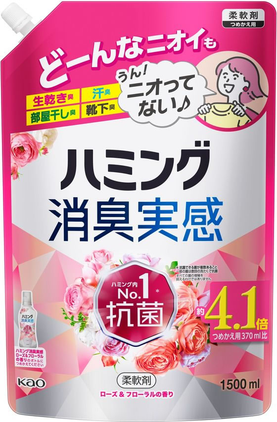 KAO ハミング 消臭実感 ローズ&フローラル 詰替 1.5L 1個(ご注文単位1個)【直送品】