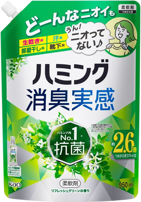 KAO ハミング 消臭実感 リフレッシュグリーン 詰替 950mL 1個(ご注文単位1個)【直送品】