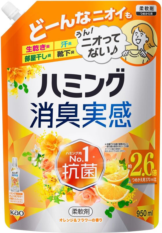 KAO ハミング 消臭実感 オレンジ&フラワー 詰替 950mL 1個(ご注文単位1個)【直送品】