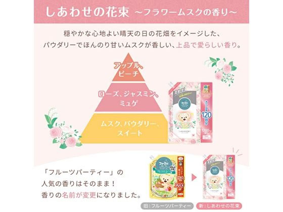 NSファーファJ ファーファストーリー柔軟剤しあわせの花束 詰替4500mL 1個（ご注文単位1個）【直送品】