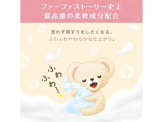 NSファーファJ ファーファストーリー柔軟剤しあわせの花束 詰替4500mL 1個（ご注文単位1個）【直送品】