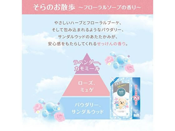 NSファーファJ ファーファストーリー柔軟剤そらのお散歩 詰替 1200mL 1個（ご注文単位1個）【直送品】