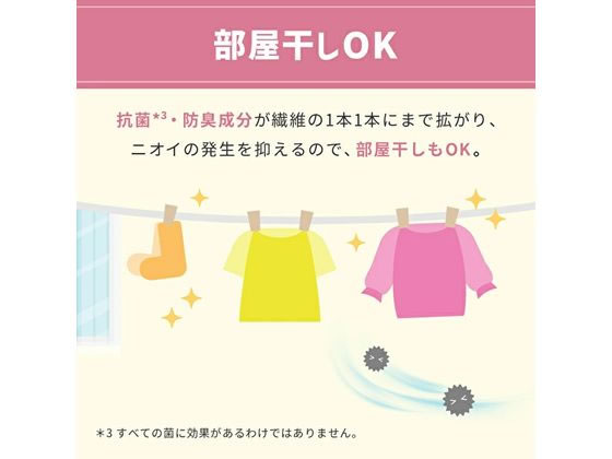 NSファーファJ ファーファストーリードリーミー 柔軟剤 本体(クマ型) 450mL 1個（ご注文単位1個）【直送品】