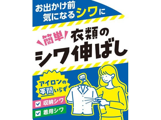 白元アース 衣類のシワ伸ばしミスト シワトル 300mL 1個（ご注文単位1個）【直送品】