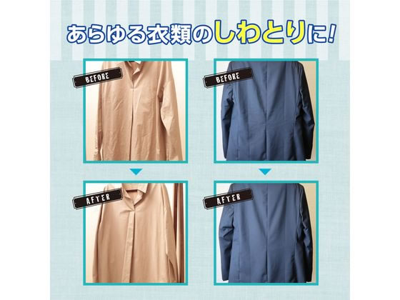 白元アース 衣類のシワ伸ばしミスト シワトル 300mL 1個（ご注文単位1個）【直送品】