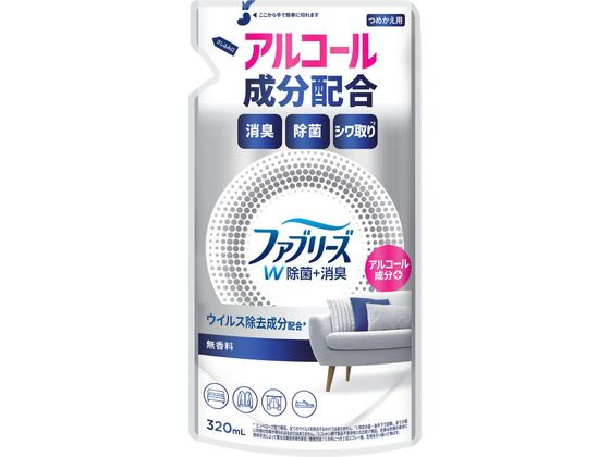 P&G ファブリーズW除菌 無香料 アルコール成分入り 詰替 320mL 1個（ご注文単位1個）【直送品】