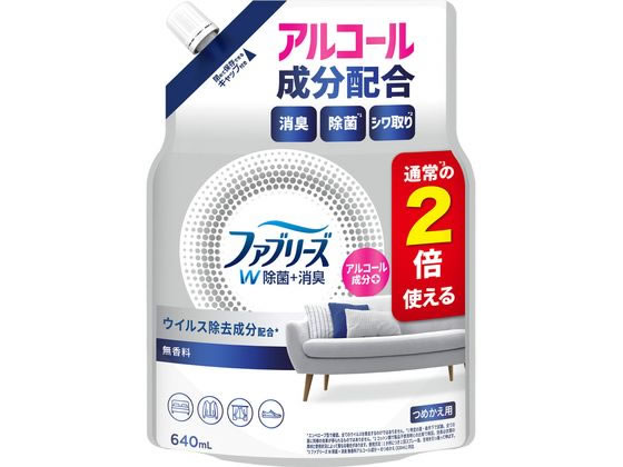 P&G ファブリーズW除菌 無香料 アルコール成分入り 詰替 640mL 1個（ご注文単位1個）【直送品】