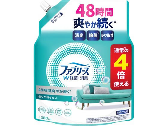 P&G ファブリーズ W除菌+消臭 香りがの残らない 替 1280mL 1個（ご注文単位1個）【直送品】