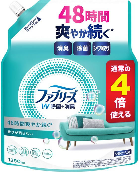 P&G ファブリーズ W除菌+消臭 香りがの残らない 替 1280mL 1個(ご注文単位1個)【直送品】