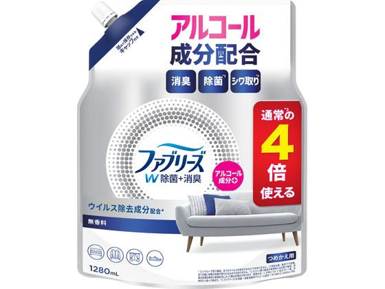 P&G ファブリーズ W除菌+消臭 アルコール成分入無香料 替1280mL 1個(ご注文単位1個)【直送品】