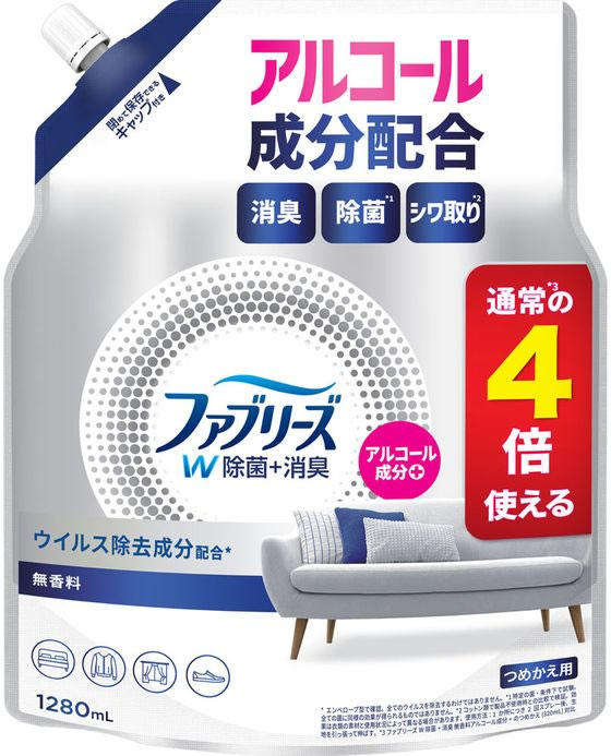 P&G ファブリーズ W除菌+消臭 アルコール成分入無香料 替1280mL 1個(ご注文単位1個)【直送品】