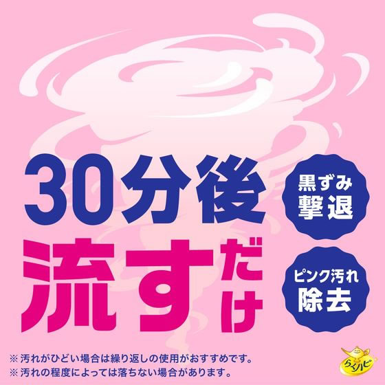 アース製薬 いれるだけバブルーントイレボウル 贅沢フローラル 3袋 1箱(ご注文単位1箱)【直送品】