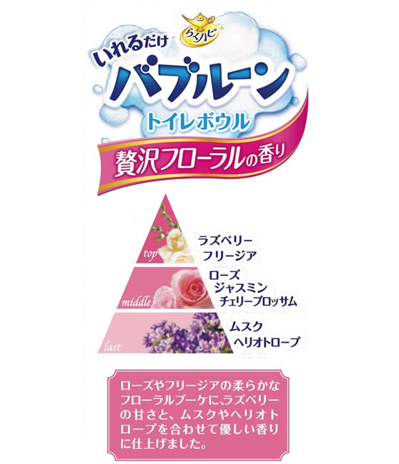 アース製薬 いれるだけバブルーントイレボウル 贅沢フローラル 3袋 1箱(ご注文単位1箱)【直送品】