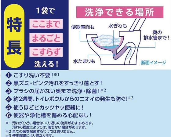 アース製薬 いれるだけバブルーントイレボウル 贅沢フローラル 3袋 1箱(ご注文単位1箱)【直送品】