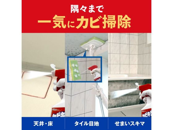 ジョンソン カビキラー ラクラク連射ジェット 400g 1個(ご注文単位1個)【直送品】