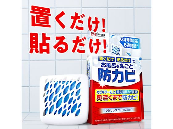 ジョンソン カビキラー置くだけ防カビジェル フローラル 本体 1個(ご注文単位1個)【直送品】