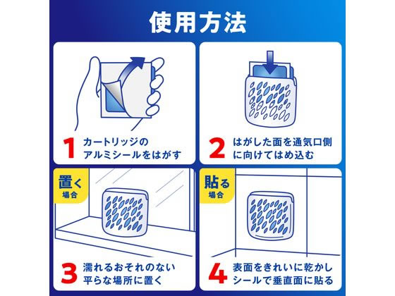 ジョンソン カビキラー置くだけ防カビジェル フローラル 本体 1個(ご注文単位1個)【直送品】