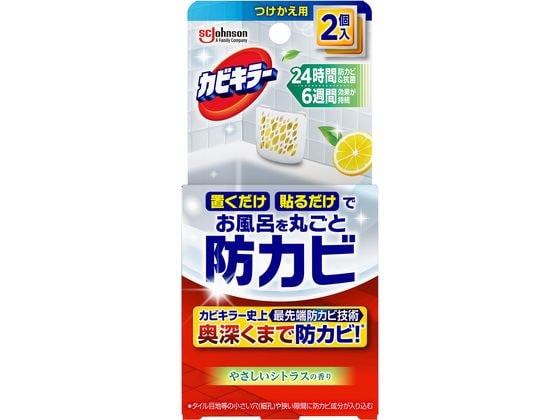 ジョンソン カビキラー置くだけ防カビジェル シトラス 付替え 2個 1個（ご注文単位1個）【直送品】