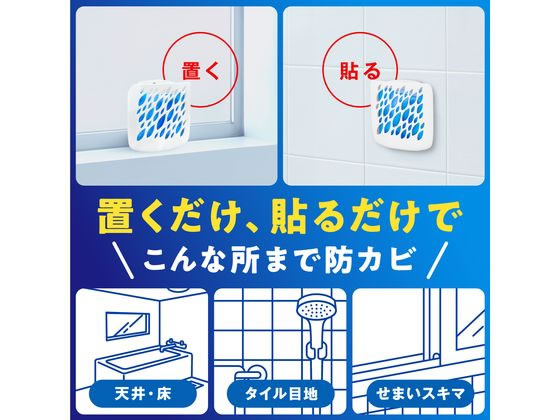 ジョンソン カビキラー置くだけ防カビジェル シトラス 付替え 2個 1個(ご注文単位1個)【直送品】