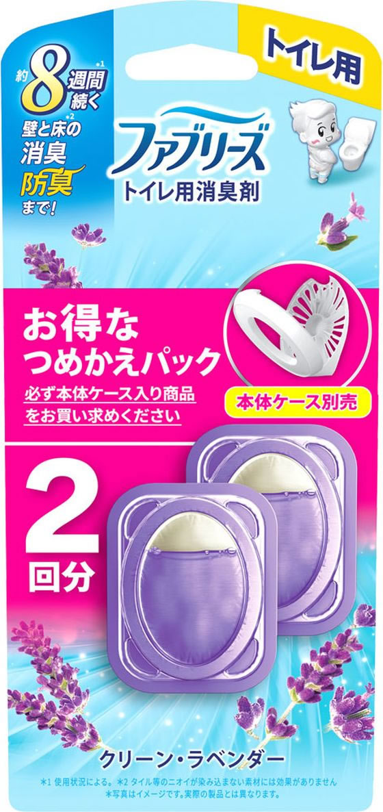 P&G ファブリーズ トイレ用消臭剤 クリーン・ラベンダー 詰替 2個 1パック(ご注文単位1パック)【直送品】