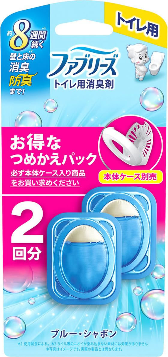P&G ファブリーズ トイレ用消臭剤 ブルー・シャボン 詰替 2個 1パック(ご注文単位1パック)【直送品】