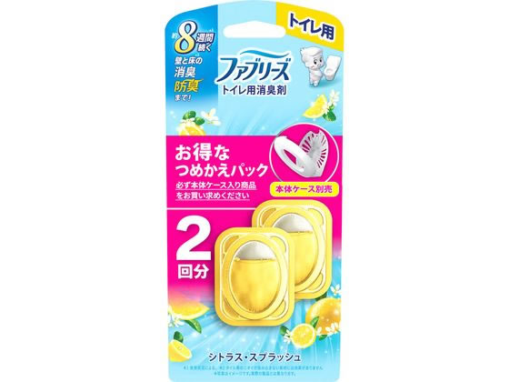 P&G ファブリーズ トイレ用消臭剤 シトラス・スプラッシュ 詰替 2個 1パック(ご注文単位1パック)【直送品】