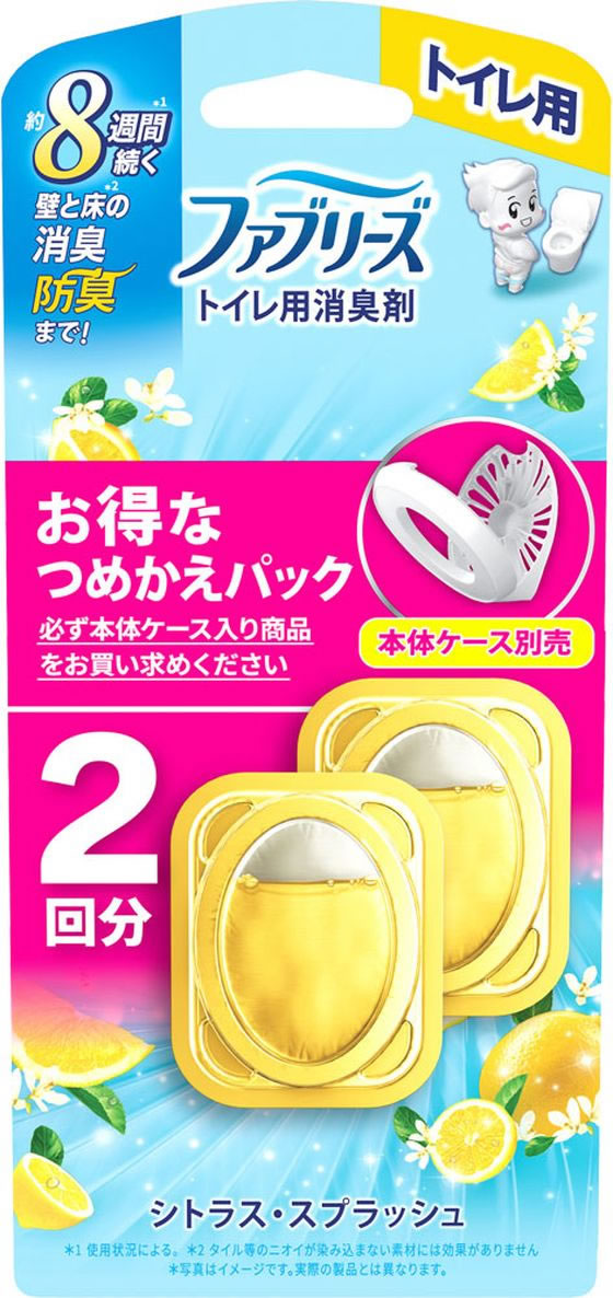 P&G ファブリーズ トイレ用消臭剤 シトラス・スプラッシュ 詰替 2個 1パック(ご注文単位1パック)【直送品】