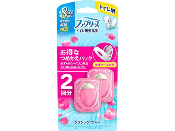 P&G ファブリーズ トイレ用消臭剤 クラシック・ブーケ 詰替 2個 1パック(ご注文単位1パック)【直送品】