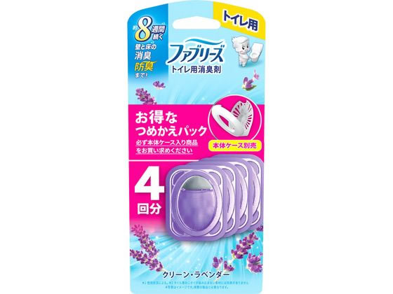 P&G ファブリーズ トイレ用消臭剤 クリーン・ラベンダー 詰替 4個 1パック(ご注文単位1パック)【直送品】