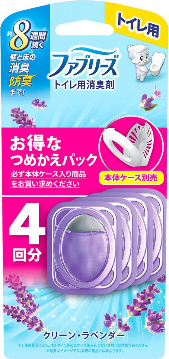 P&G ファブリーズ トイレ用消臭剤 クリーン・ラベンダー 詰替 4個 1パック(ご注文単位1パック)【直送品】
