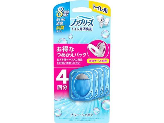 P&G ファブリーズ トイレ用消臭剤 ブルー・シャボン 詰替 4個 1パック(ご注文単位1パック)【直送品】