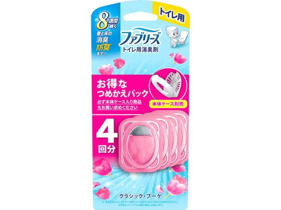 P&G ファブリーズ トイレ用消臭剤 クラシック・ブーケ 詰替 4個 1パック(ご注文単位1パック)【直送品】