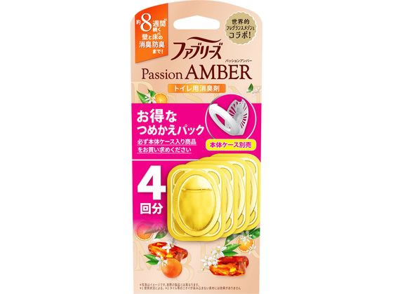 P&G ファブリーズ トイレ用消臭剤 パッションアンバー 詰替 4個 1パック(ご注文単位1パック)【直送品】