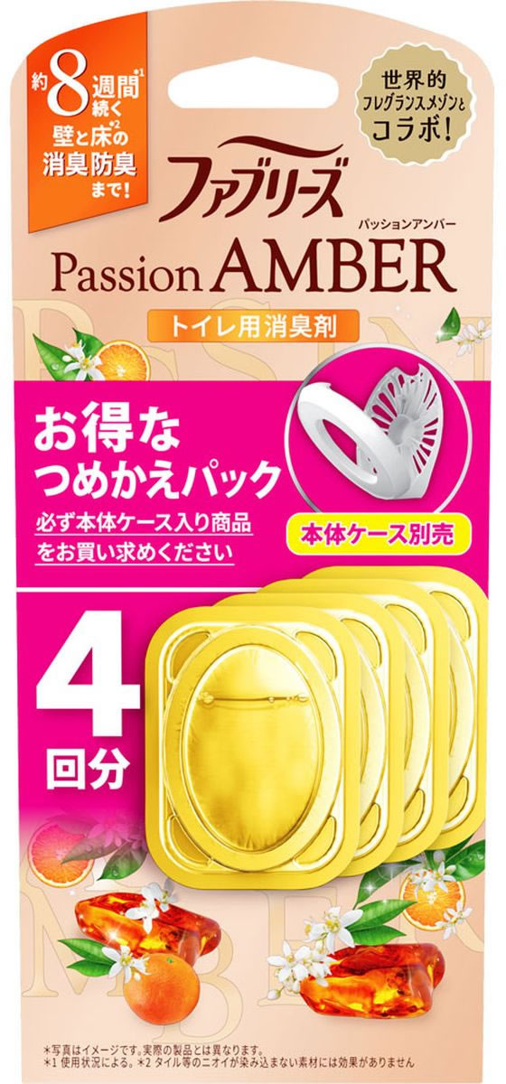 P&G ファブリーズ トイレ用消臭剤 パッションアンバー 詰替 4個 1パック(ご注文単位1パック)【直送品】