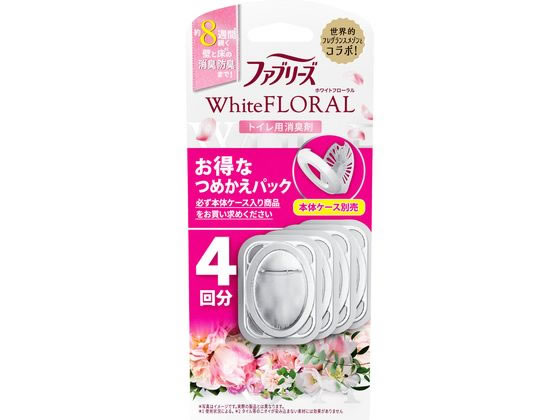 P&G ファブリーズ トイレ用消臭剤 ホワイトフローラル 詰替 4個 1パック(ご注文単位1パック)【直送品】