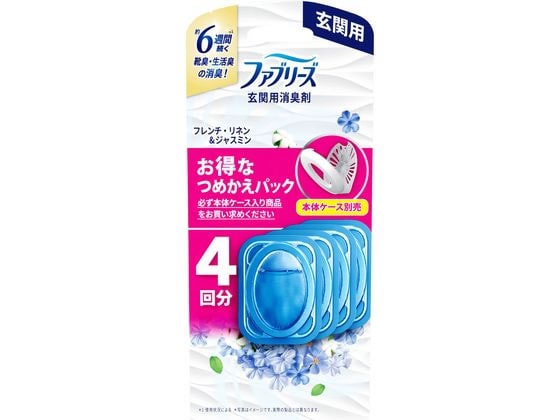 P&G ファブリーズ 玄関用消臭剤 フレンチ・リネン&ジャスミン 詰替 4個 1ﾊﾟｯｸ（ご注文単位1ﾊﾟｯｸ）【直送品】
