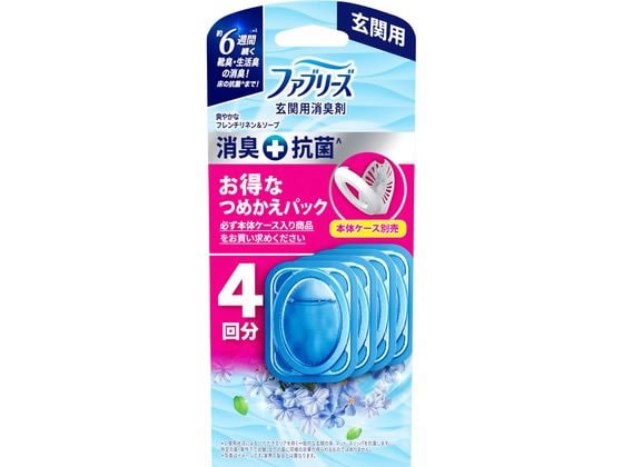 P&G ファブリーズ 玄関用消臭剤+抗菌 フレンチリネン&ソープ 替 4個 1ﾊﾟｯｸ（ご注文単位1ﾊﾟｯｸ）【直送品】
