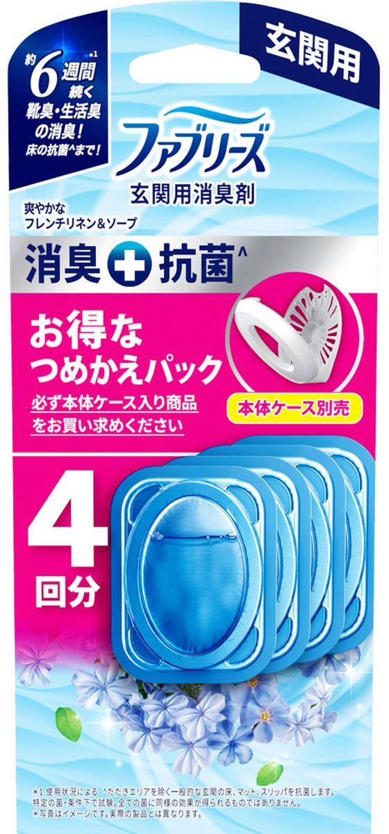 P&G ファブリーズ 玄関用消臭剤+抗菌 フレンチリネン&ソープ 替 4個 1パック(ご注文単位1パック)【直送品】