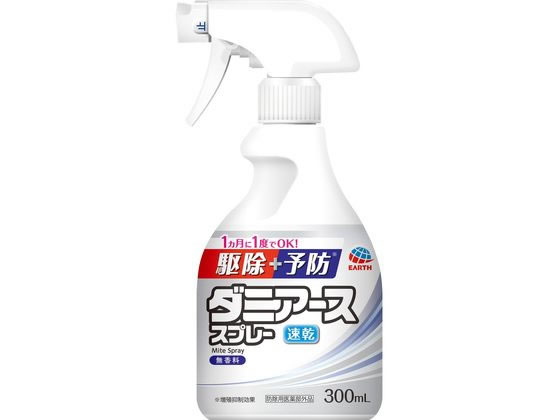 アース製薬 ダニアーススプレー 無香料 300mL 1本（ご注文単位1本）【直送品】