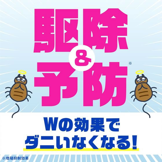 アース製薬 ダニアーススプレー 無香料 300mL 1本(ご注文単位1本)【直送品】
