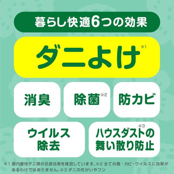 アース製薬 ダニよけスプレー ハーブの香り 詰替 310mL 1個（ご注文単位1個）【直送品】