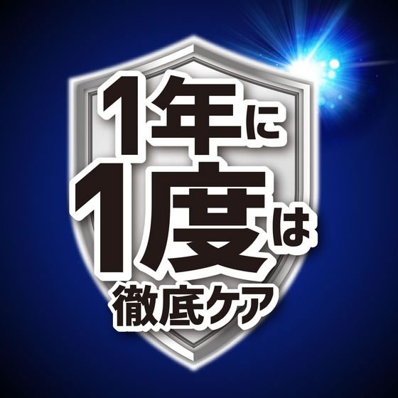 アース製薬 ゼロノナイト イヤな虫用 ジェット 450mL 1本(ご注文単位1本)【直送品】