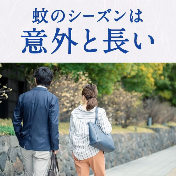 アース製薬 どこでもつかえるアースノーマット 360用セット Wシルバー 1ｾｯﾄ（ご注文単位1ｾｯﾄ）【直送品】