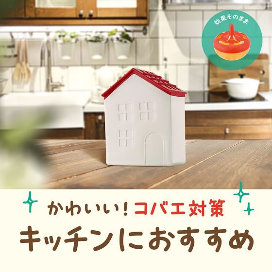 アース製薬 コバエがホイホイ 赤い屋根のおうち 1ｾｯﾄ（ご注文単位1ｾｯﾄ）【直送品】