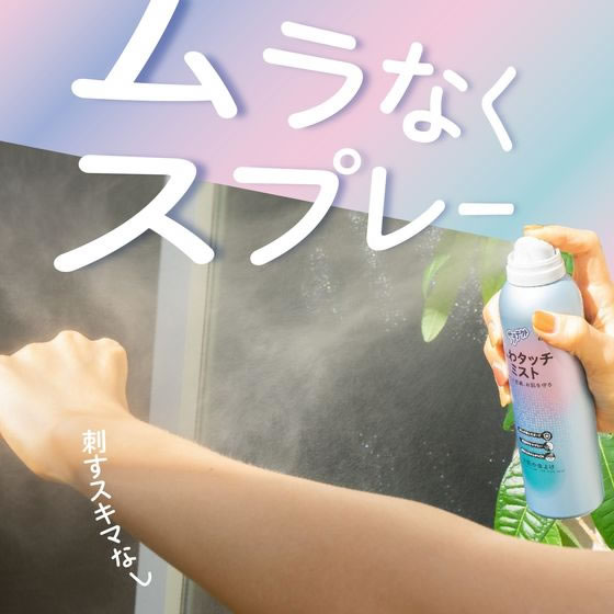 アース製薬 サラテクト ふわタッチミスト 180mL 1本(ご注文単位1本)【直送品】