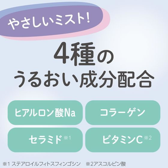 アース製薬 サラテクト ふわタッチミスト 180mL 1本(ご注文単位1本)【直送品】