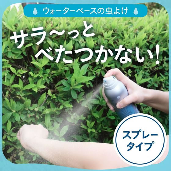 アース製薬 サラテクト ウォータリー 200mL 1本(ご注文単位1本)【直送品】